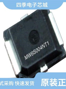 MW6S010NR1/MW7IC2425NBR1/MW7IC2020NT1