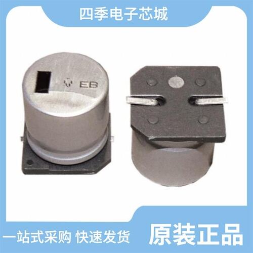 EKM476M1ED11CB/EKM475M2GG1BRR/EKM475M2GF12TV