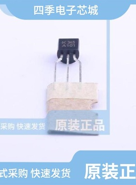 KRA226S-RTK/P/KRA303-RTK/P/KRA101-AT/P