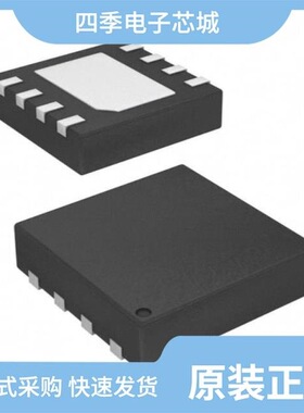 ISL95857CIRTZ/ISL95859HRTZ-T/ISL95810UIU8Z-T