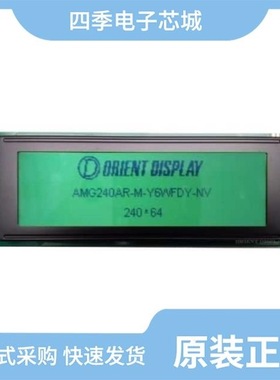 AMG240160P-G-W6WFDW/AMG24064P-G-W6WFDW/AOC12896A0-1.27W