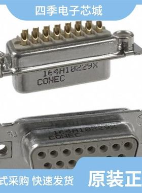 164A16719X/164A10229X/164A12149X