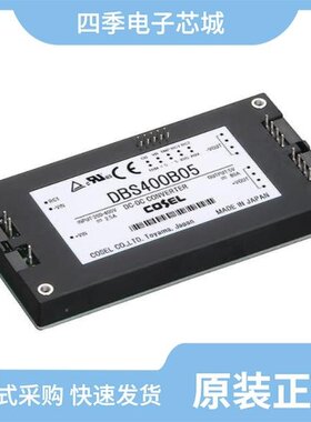 DBS400B07/DBS400B18/DBS400B03