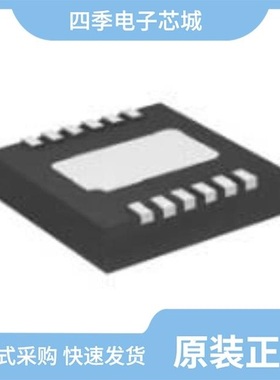 ISL8500IRZ/ISL85005AFRZ-T7A/ISL85005FRZ-T7A