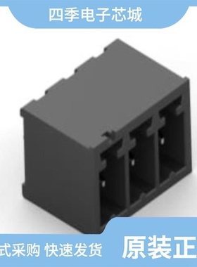 2-2349201-2/2-2342078-5/2-2342076-5