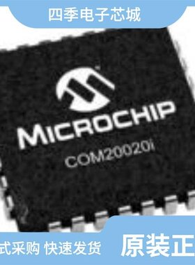 AT17LV512A-10PC/AT24C512BY7-YH-T/AT24C01BY6-YH-T