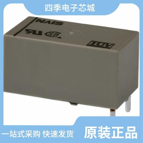 W36-1AT-DC5V/16A/W35L-2AT-L2-DC5V/W36-1AT-DC5V/20A