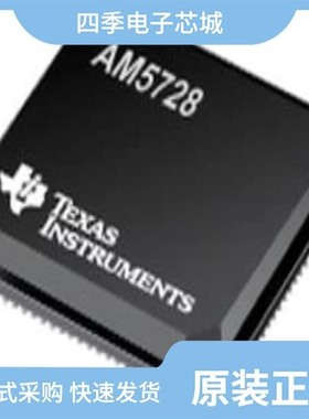 AM5728BABCXEA/AM5748ABZXA/AM5749ABZX