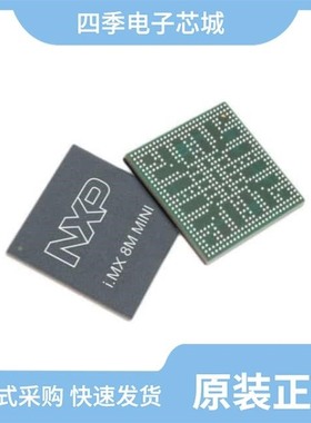 MIMX8MM4CVTKZAA/MIMX8QP5AVUFFAB/MIMX8QM5AVUFFAB