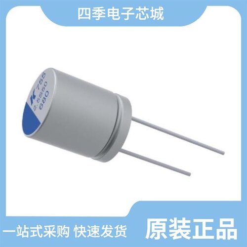 EGT108M1CG16RR/EGT107M1EE11RR/EGT109M1CL40RR