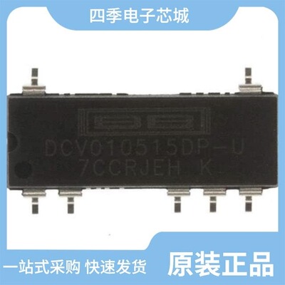 DCV010515P-U/DCV011512DP-U/DCV011512DP