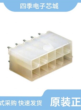 0039290063/0039290223/0039290163