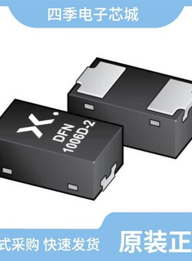 PMEG3005ET,215/PMEG3010CEJ,115/PMEG3020EPASX