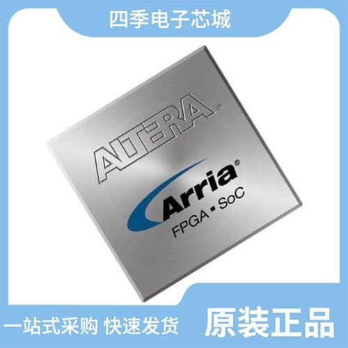 10AX115S1F45E1SG/10AX115S2F45E1SG/10AX115R3F40E2SG