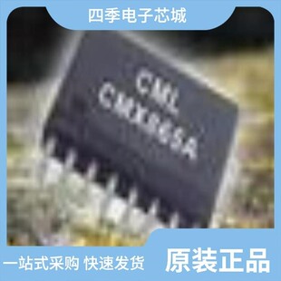 CMX673E3/CMX683E4/CMX683D4