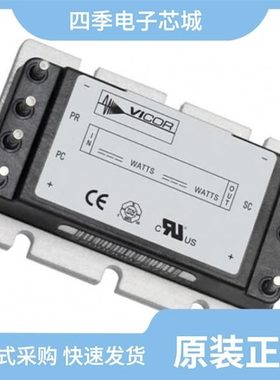 V24C5C100BS/V24C5C100BN/V24C5C100BS2