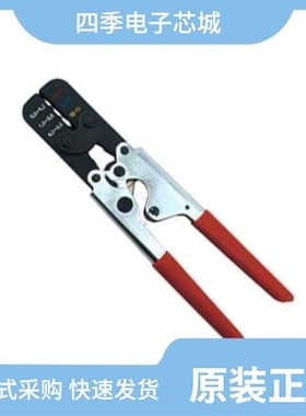 350851-7/350848-3/350851-2