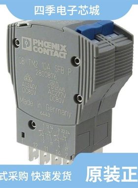 2800891/2800893/2800886