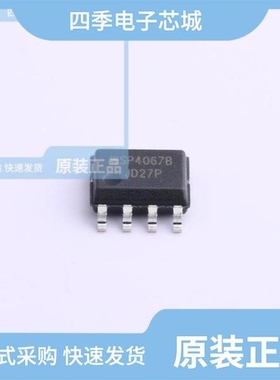 WSP4606C/WSP6055/WSP4067C