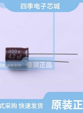 01EC2051/01EC3995/01EC1390SHG4.7uF400V