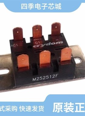 M2535SB1200/M254012FV/M252512F