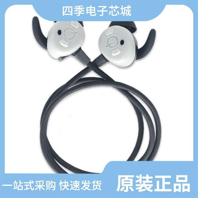 DK-QCC5126-VFBGA90-A-0/DK-QCC5124-VFBGA90-A-0