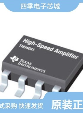 THS4031CD/THS4041ID/THS4042CDGNR
