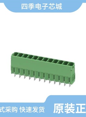 1720615/1720602/1720673