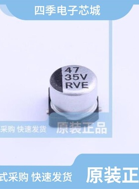 RVE1V221M0810/RVT0J102M1010/RVE1V4R7M0405