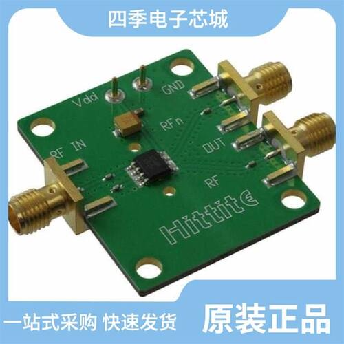 104713-HMC358MS8G/104898-HMC394LP4/104631-HMC361S8G