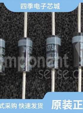 1N6273A-E3/54/1N6276A-E3/51/1N6271A-E3/54