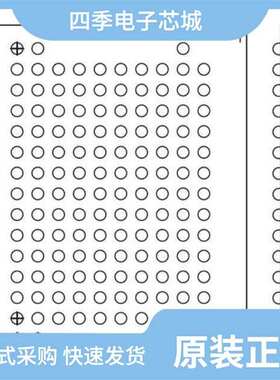 MT29C4G96MAYAPCJA-5 IT 全新