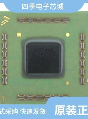 MC812A4CPVE8/MC860ENCVR50D4R2/MC7457TRX1000NC