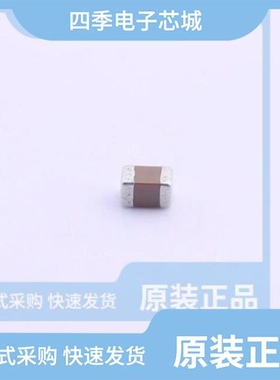 C2012JB1E106K125AB/C2012X7T2E104M125AE/C2012CH2A222J085AA