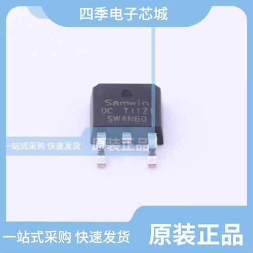 SW6N70/SW4N60/SW630D