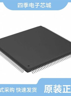 XC2C256-7VQG100I/XC2C256-6CP132C/XC2C256-7VQ100I