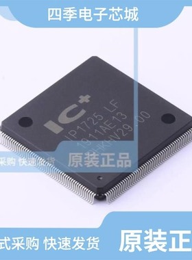 IP1837TRPBF/IP2002TR/IP2003