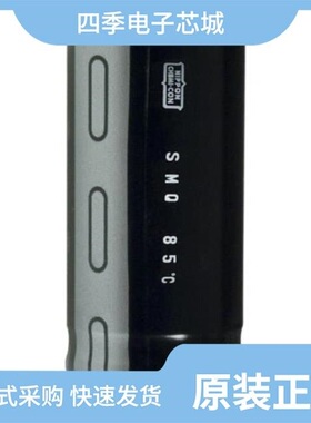 ESMQ250ELL153MP50S/ESMQ201VSN182MR45S/ESMQ201VSN102MR30S