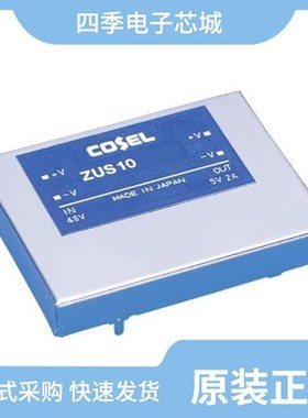 ZUS102415/ZUS104815/ZUS104805