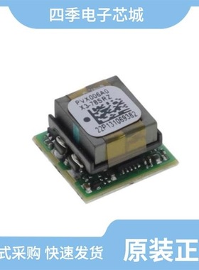 QBVE067A0B41-HZ/QBVW033A0B41Z/PVX012A0X3-SRZ