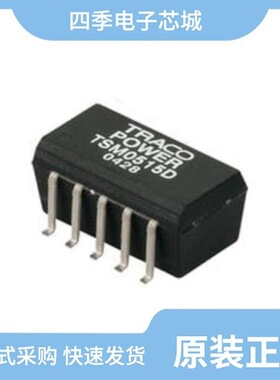 TSM 0515D/TSH 2412S/TSM 0512D