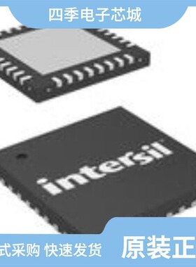 ISL95538BIRTZ/ISL95816HRZ-T/ISL95818HRTZ