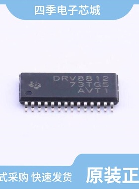 DRV8812PWPR/DRV8824PWPR/DRV8806PWPR