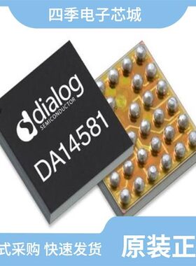 DA14581-00UNA/DA14585-00ATDEVKT-B/DA14583-01F01AT2