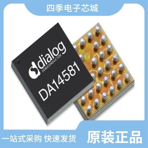 DA14581-00UNA/DA14585-00ATDEVKT-B/DA14583-01F01AT2