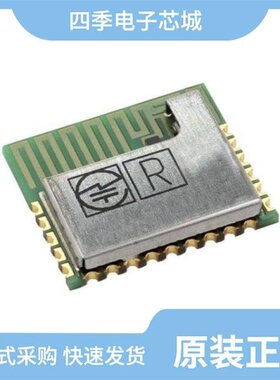 BLUENRG-M2SP/BLUENRG-MSCSP/BLUENRG-345AT