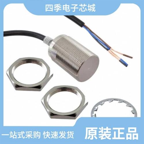 E2E-X4B1TL8 2M/E2E-X15C230 2M/E2E-X8MB1T12 5M