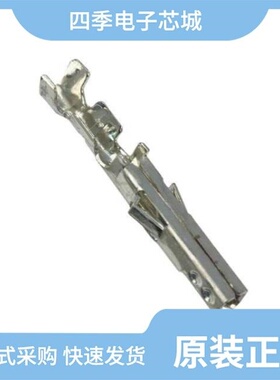 0039014060/0039000217/0039012180