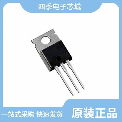 IRF1405ZL-7PPBF/IRF1405ZL/IRF1405Z