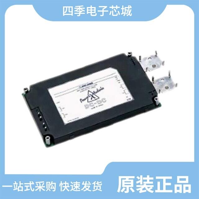 PH100S48-24/PH100S48-28/PH100S48-5